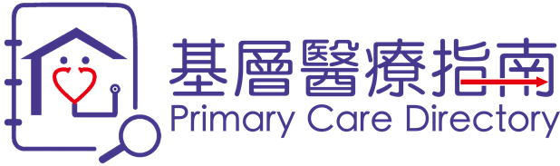基層醫療指南